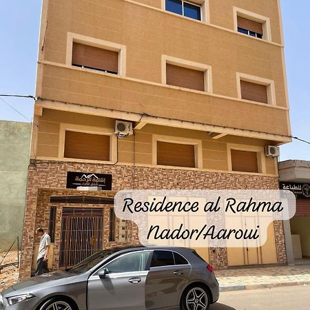 Residence Al Rahma 03 Monte Arrouit المظهر الخارجي الصورة